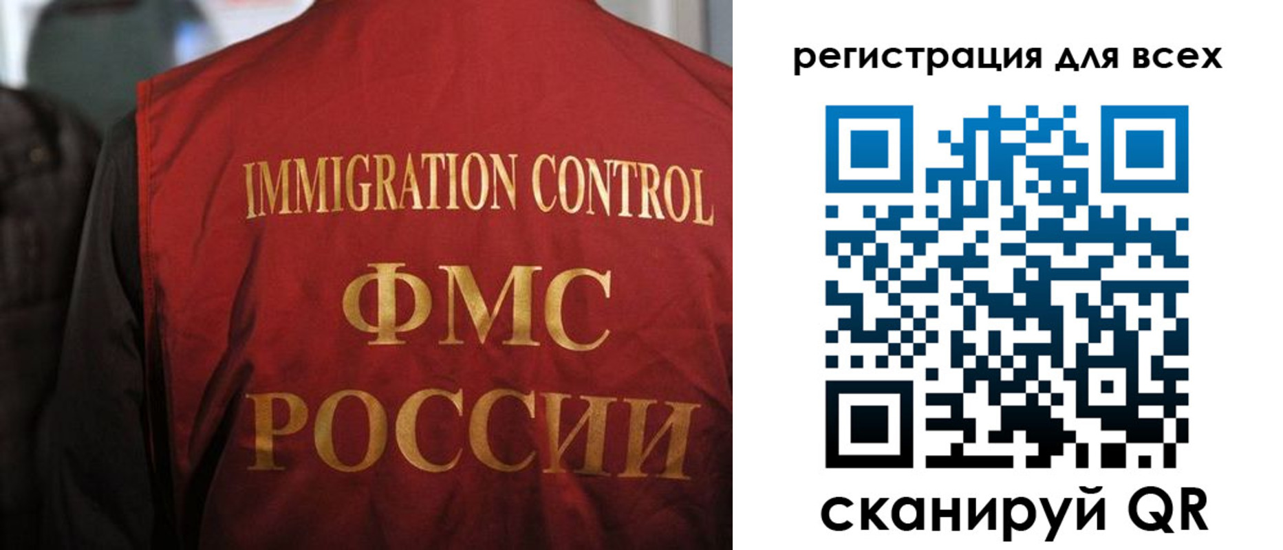 прописка законно в Петушках