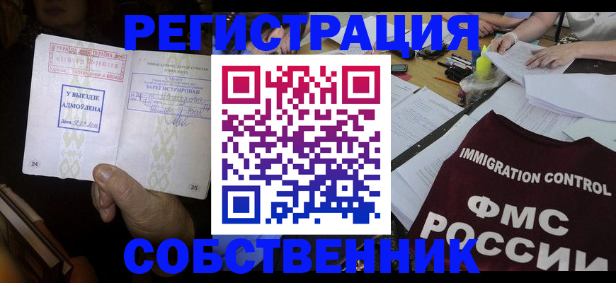 регистрация для дет. сада в Петушках